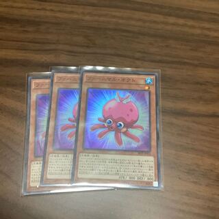 ファーニマル・オクト スーパー