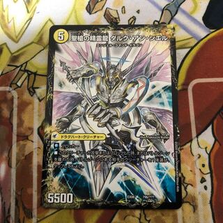 革命槍 ジャンヌ・ミゼル｜聖槍の精霊龍 ダルク・アン・シエル