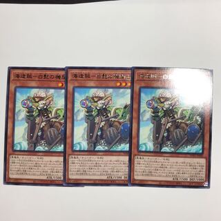 海造賊-白髭の機関士