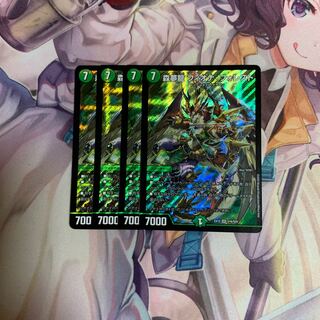 森夢龍 フィオナ・フォレスト