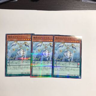 解放のアリアドネ