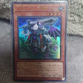 サブテラーの導師 UR