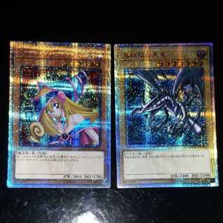 遊戯王　ブラックマジシャンガール　真紅眼の黒竜　20thシークレット