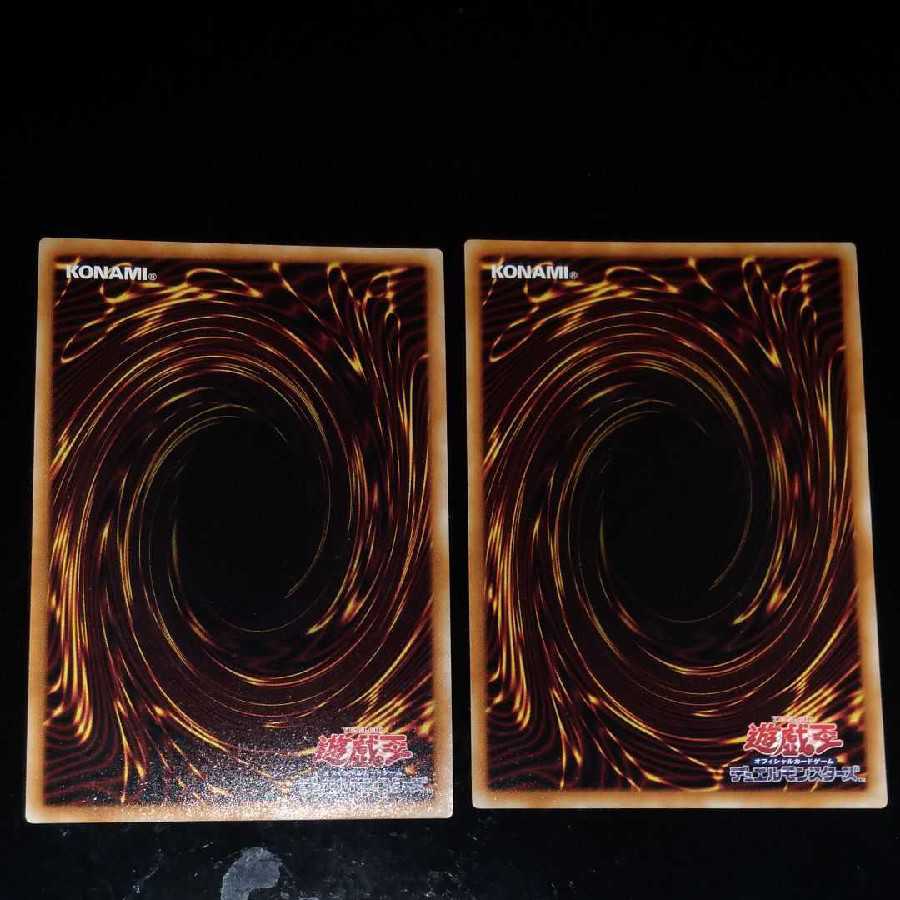 遊戯王 ブラックマジシャンガール 真紅眼の黒竜 20thシークレット