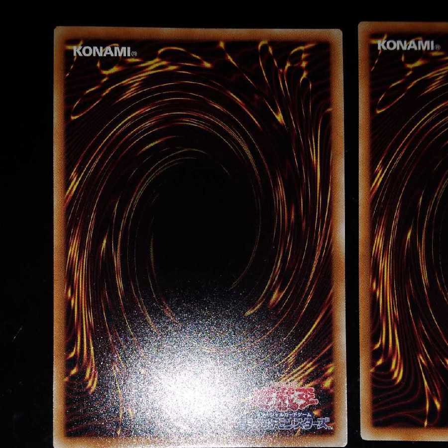 遊戯王 ブラックマジシャンガール 真紅眼の黒竜 20thシークレット