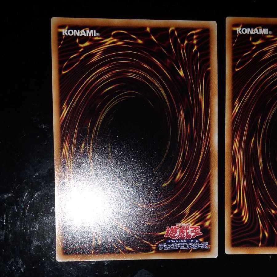 遊戯王 ブラックマジシャンガール 真紅眼の黒竜 20thシークレット