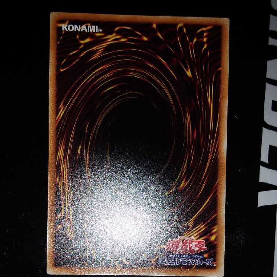 遊戯王 ブラックマジシャンガール 真紅眼の黒竜 20thシークレット