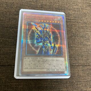 カオス・ソルジャー -開闢の使者- 20thシークレットレア