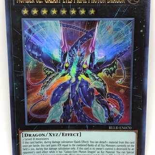 遊戯王 英語 No.62 銀河眼の光子竜皇 1st BLLR ウルトラ ウル