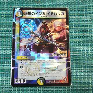 護神のインガ イヌハッカ 1574 1枚