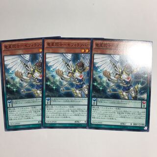 竜星因士-セフィラツバーン