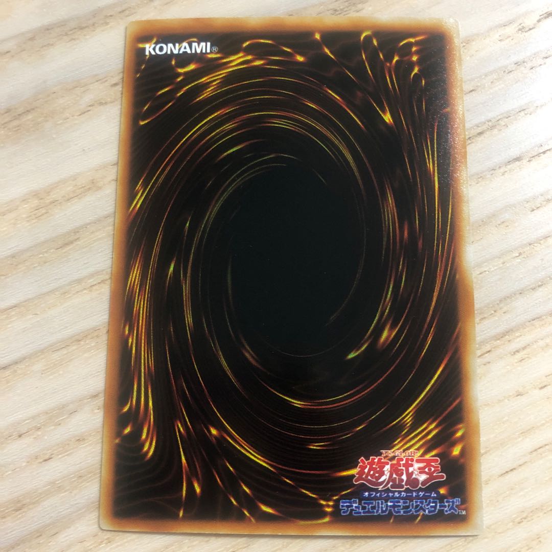 アテナ シークレットレア