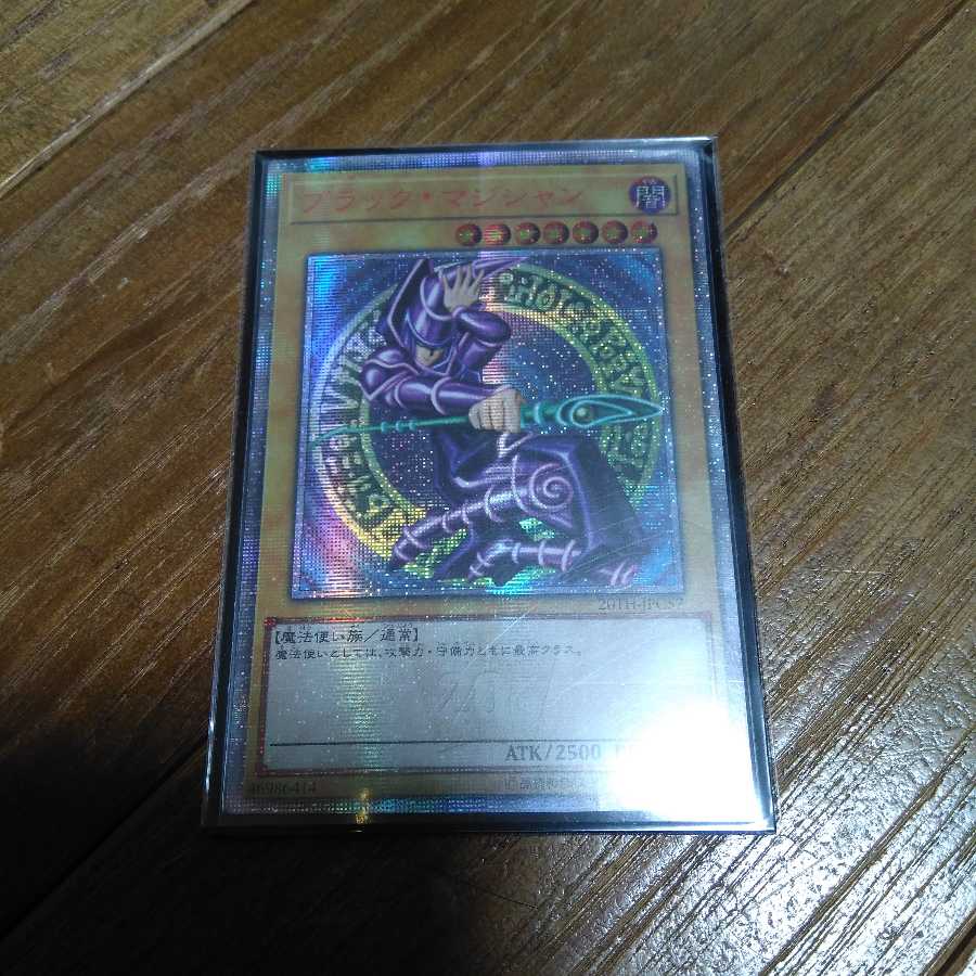 遊戯王