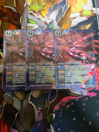 アルケーガンダム3枚　最終値下げ　明日まで