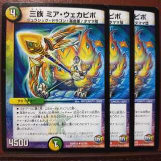 old4286 set discount Three families Mia Wekapipo