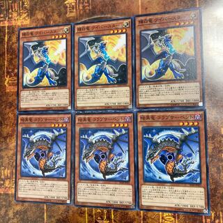 遊戯王★暗黒竜コラプサーペント、輝白竜ワイバースター★ノーマル各三枚★