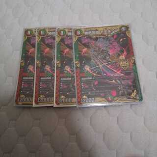 勝熱英雄 モモキング