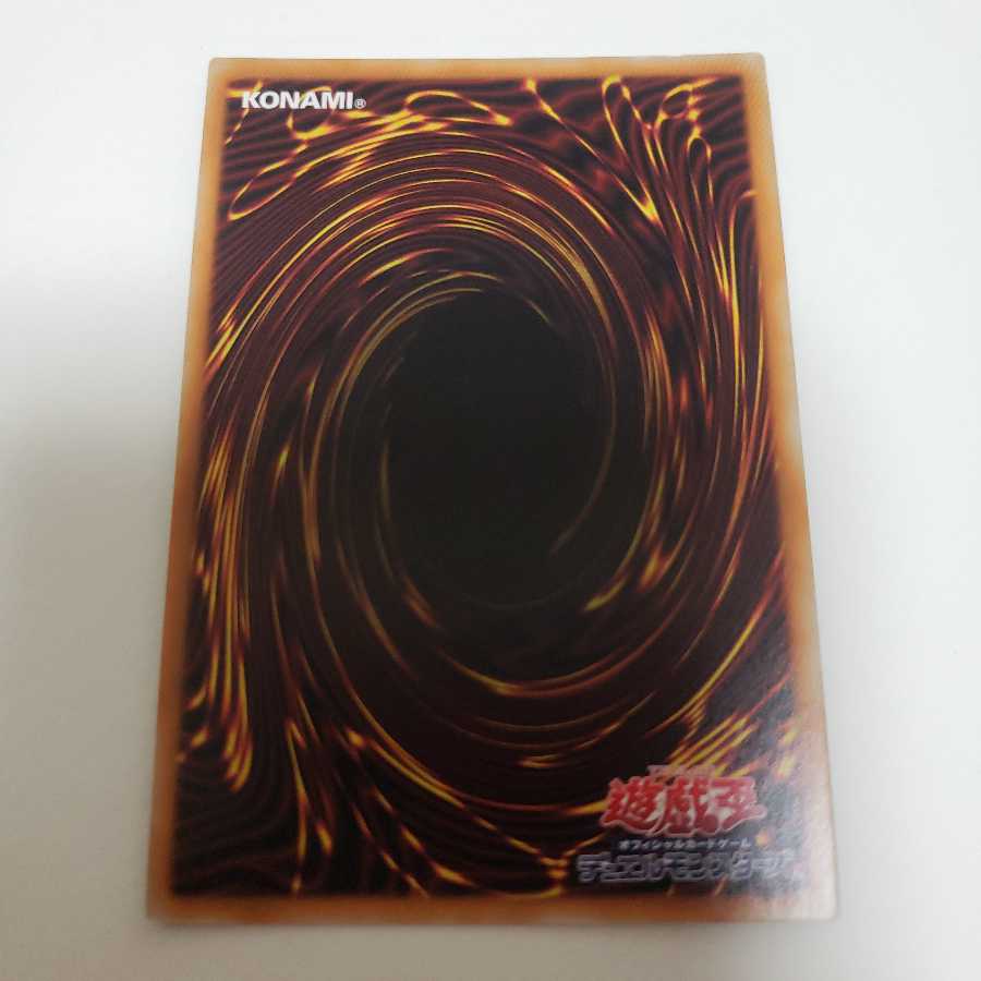 ドラゴンメイド・ティルル スーパーレア