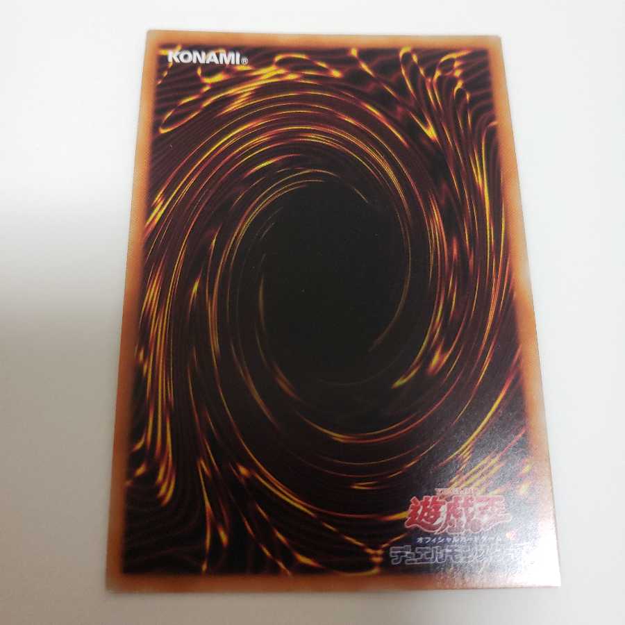 三戦の才 アルティメットレア