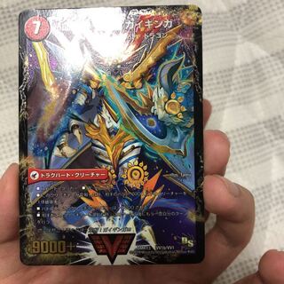 ガイギンガ
