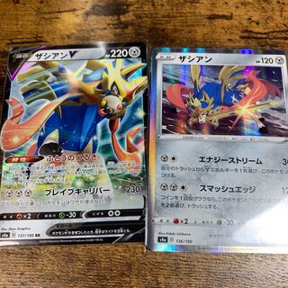 らら様専用@ザシアンV