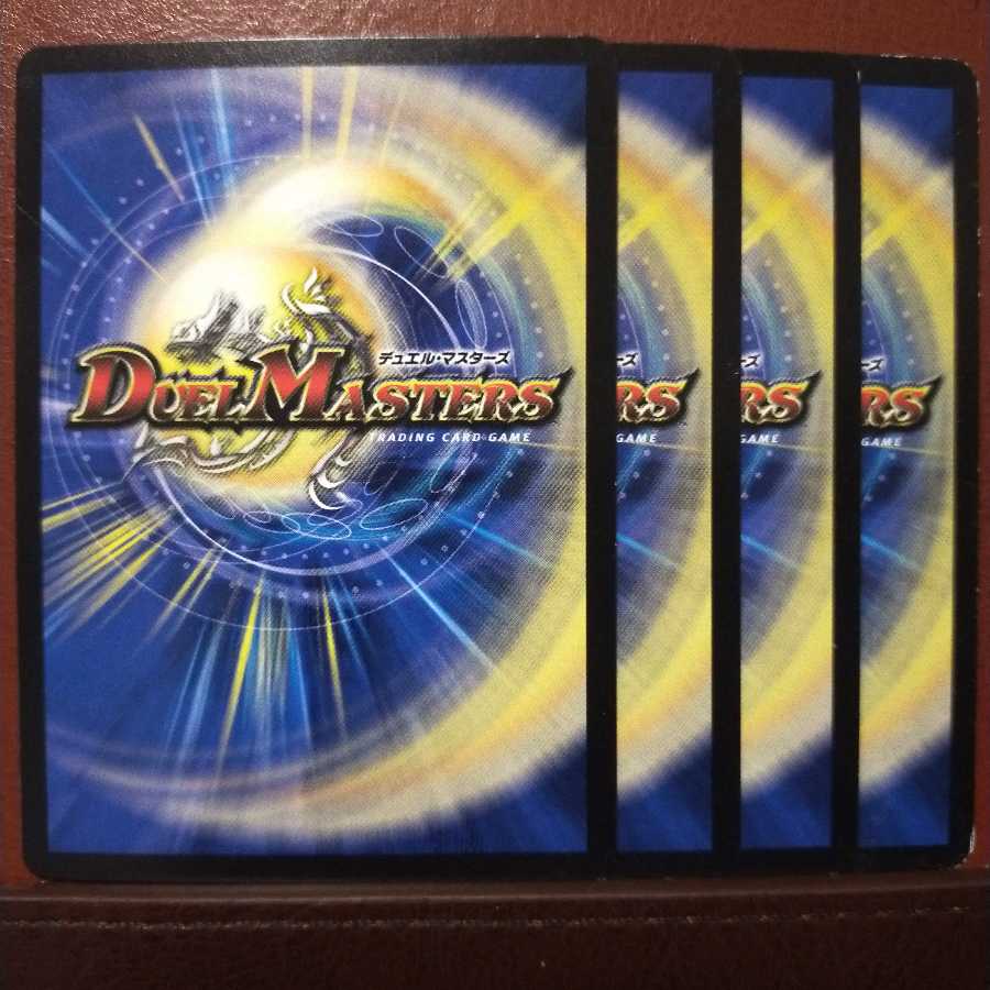 old4292 set discount explosive heat contradictory sky sword