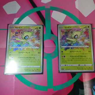 【1枚のみ】アメイジングレア セレビィ