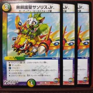 old4294 set discount Unreliable Protector Saso SquirrelJr.