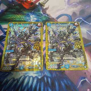 ジョリー・ザ・ジョルネード MAS