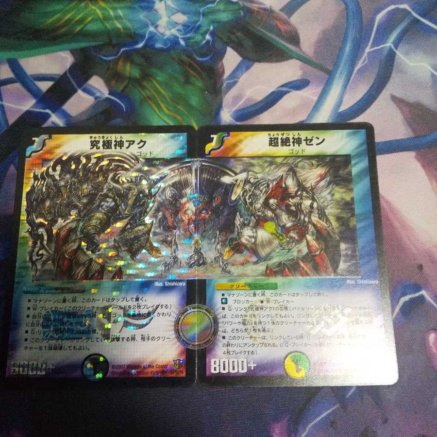 ゼンアク初期の通販 3マナ（プロフィール確認お願いします