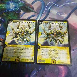 聖霊王アルファディオス SR