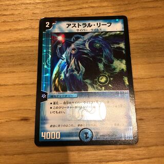 アストラルリーフ