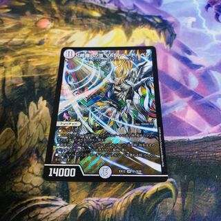 修羅の頂きvanベートーベン