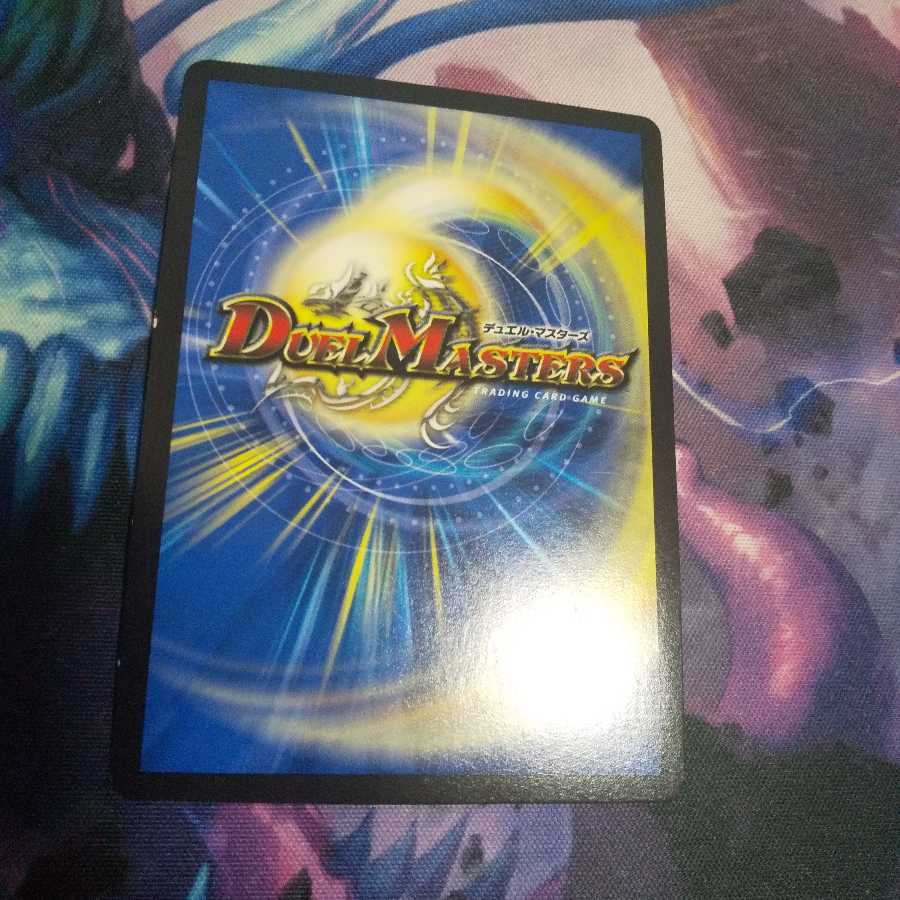 熱血龍 バトクロス・バトル(ウルトラゴールデンカード仕様)