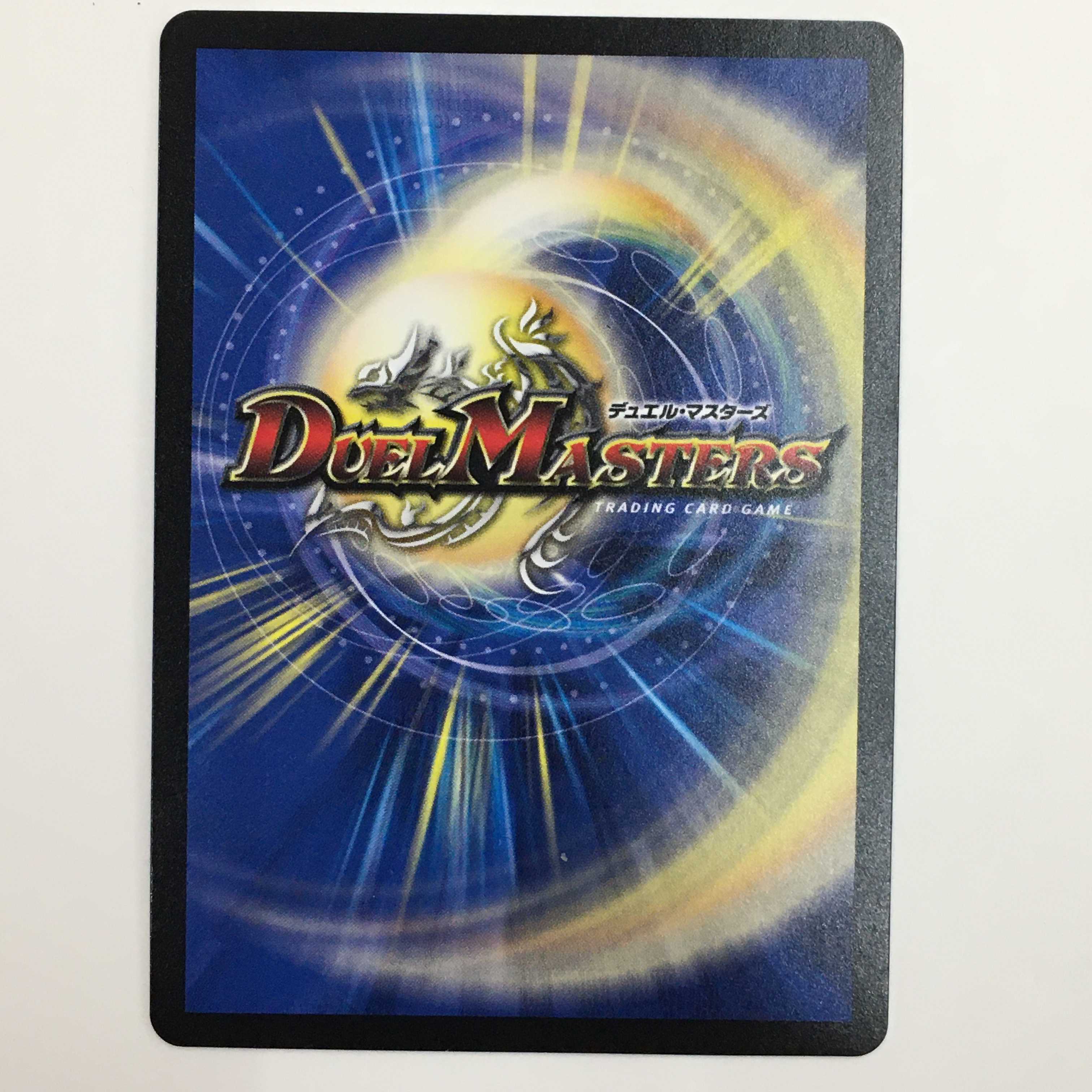 時空の凶兵ブラック・ガンヴィート/超次元ガロウズ・ホール セット