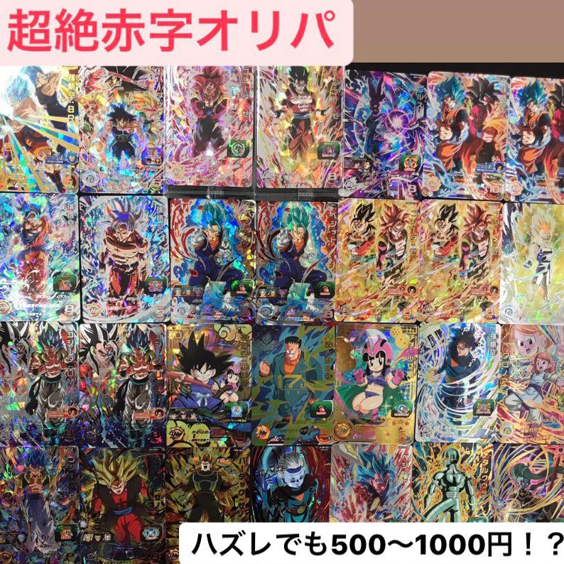 10パック専用 +オマケ3パック