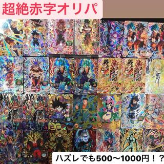 10パック専用　＋オマケ3パック