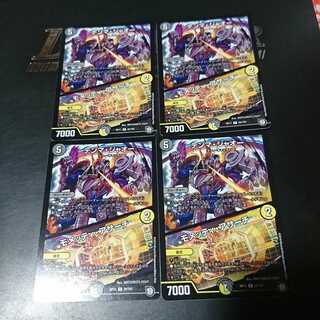 テンマ・ジャオー｜モメッティ・アサーチ