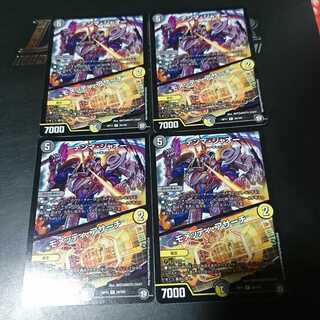 テンマ・ジャオー｜モメッティ・アサーチ