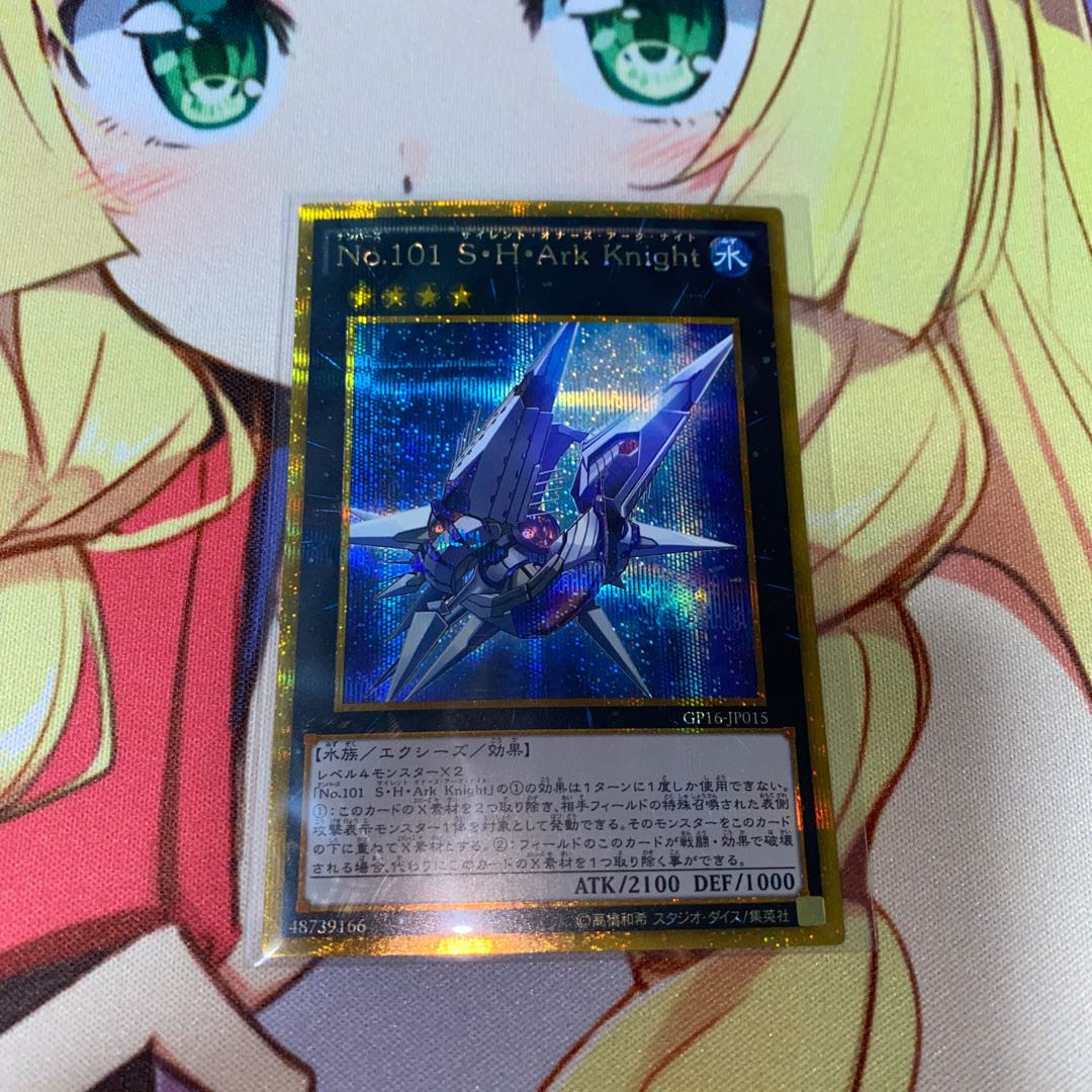 No 101 S H Ark Knight ゴールドシークレットレアの通販 さな Magi トレカ専用フリマアプリ