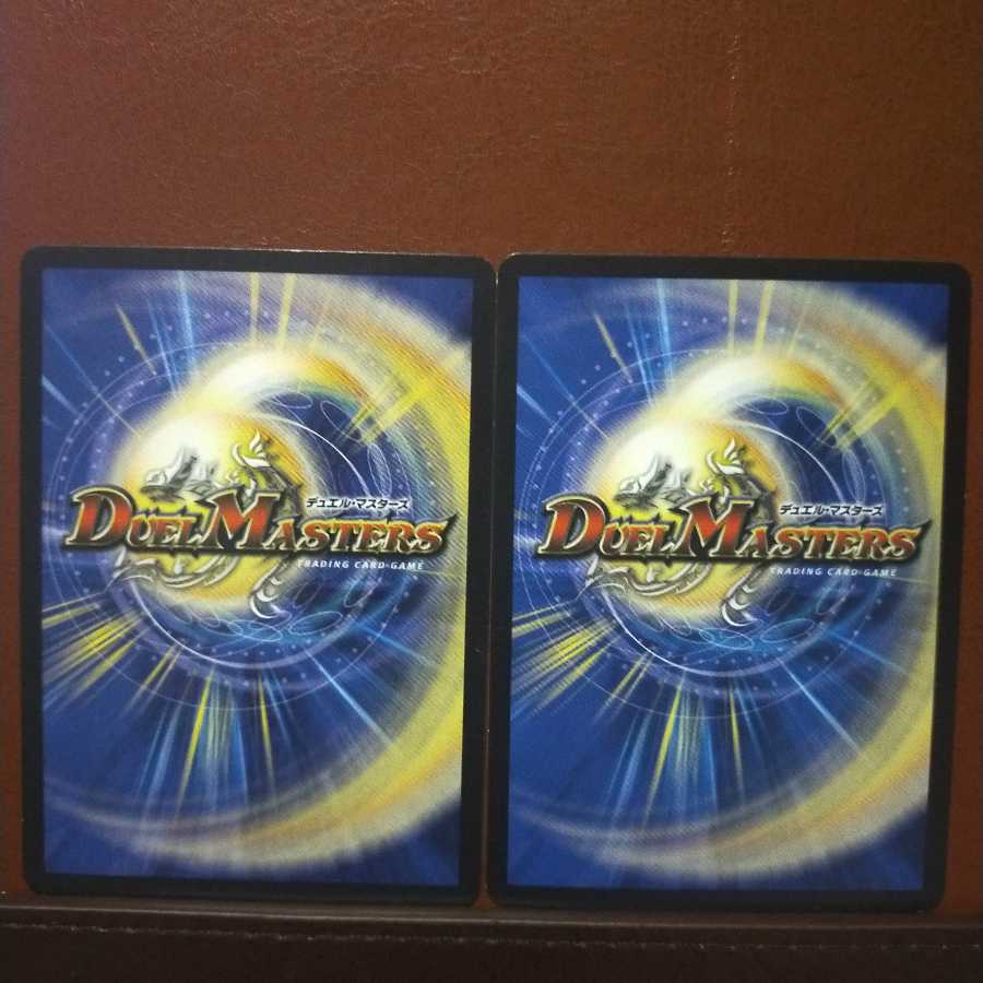 old4332セット割引 デュエマ・スター タカ