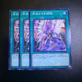 再起する剣闘獣 ノーマル