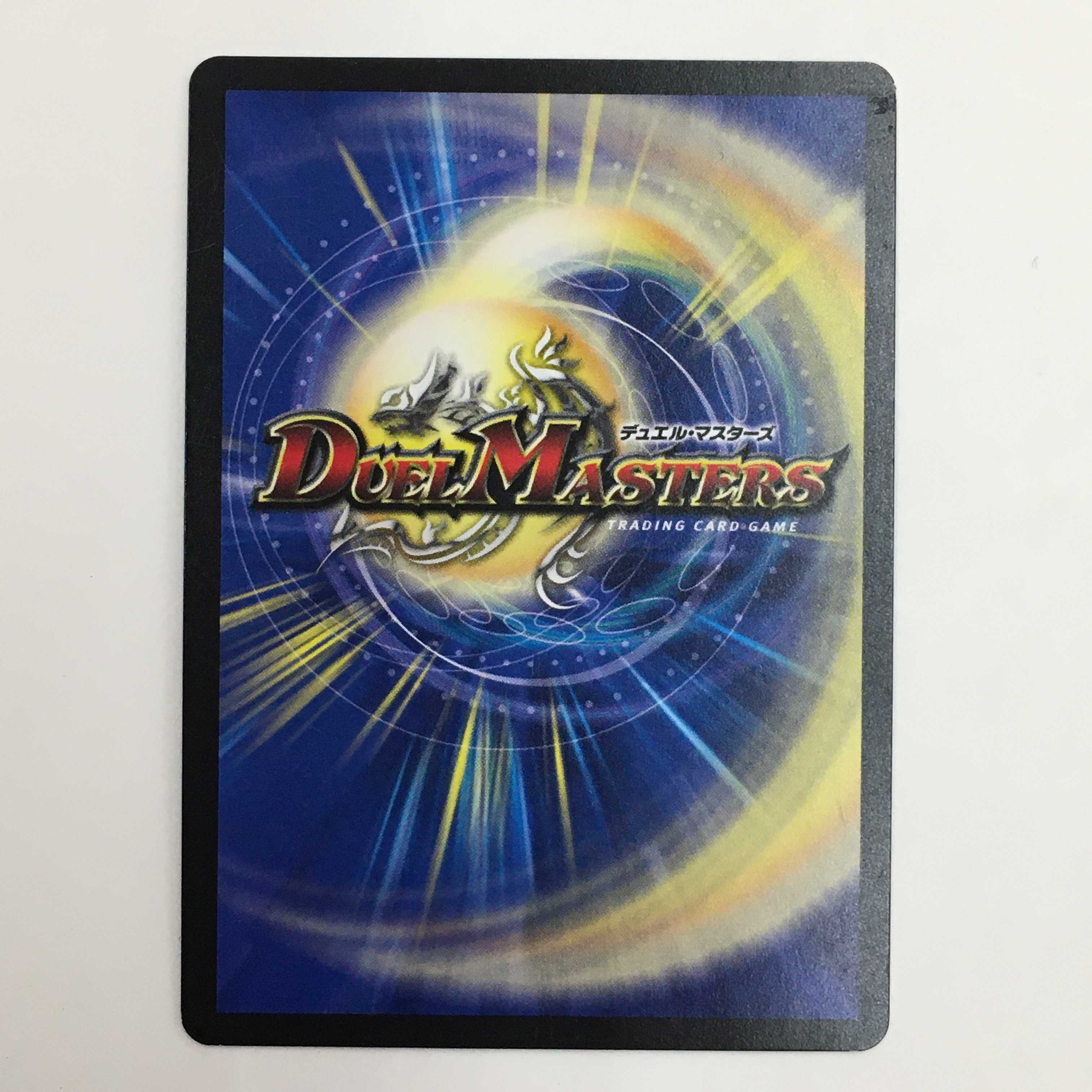 3/55/Y7 [VR] ： 威牙の幻ハンゾウ　4枚セット