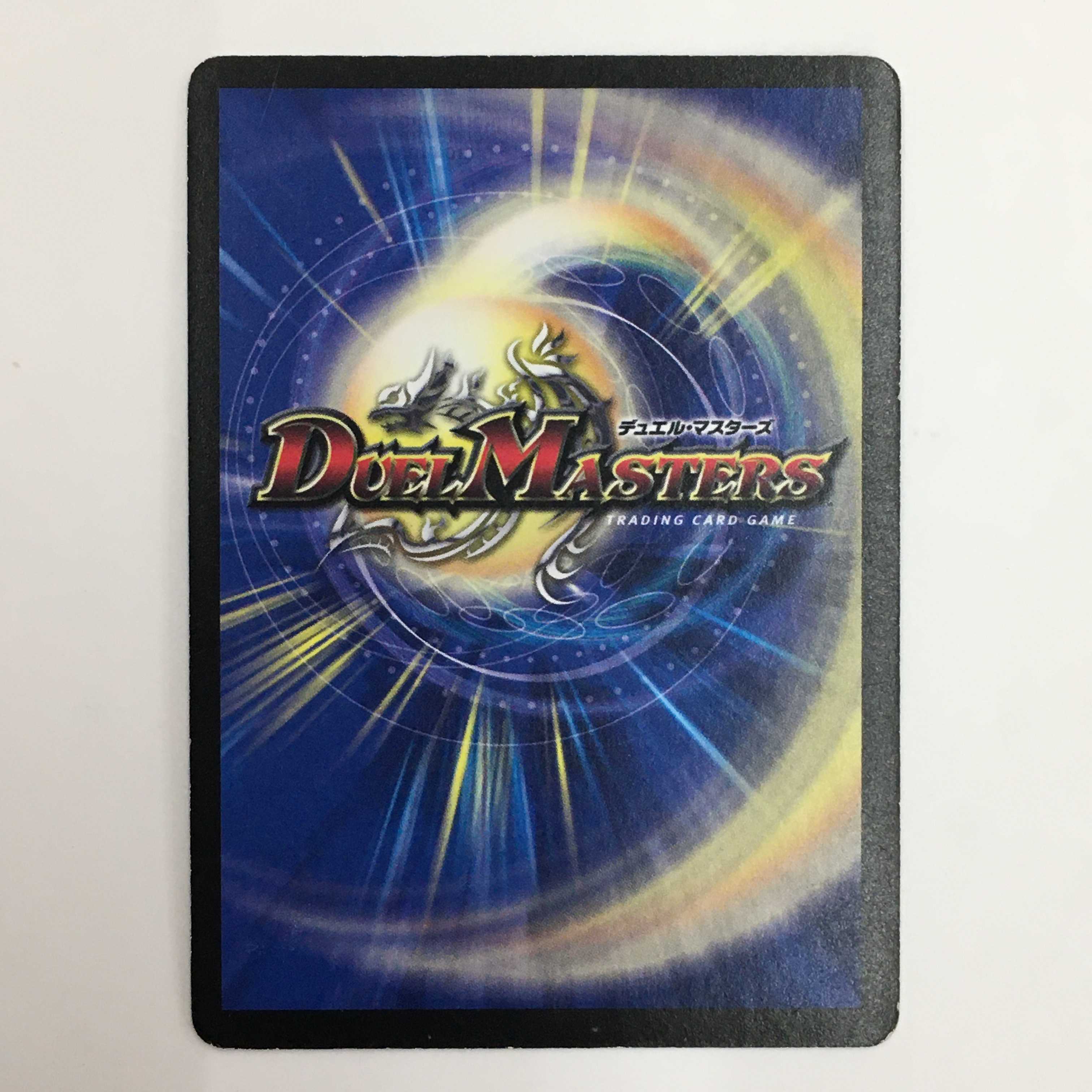 3/55/Y7 [VR] ： 威牙の幻ハンゾウ　4枚セット