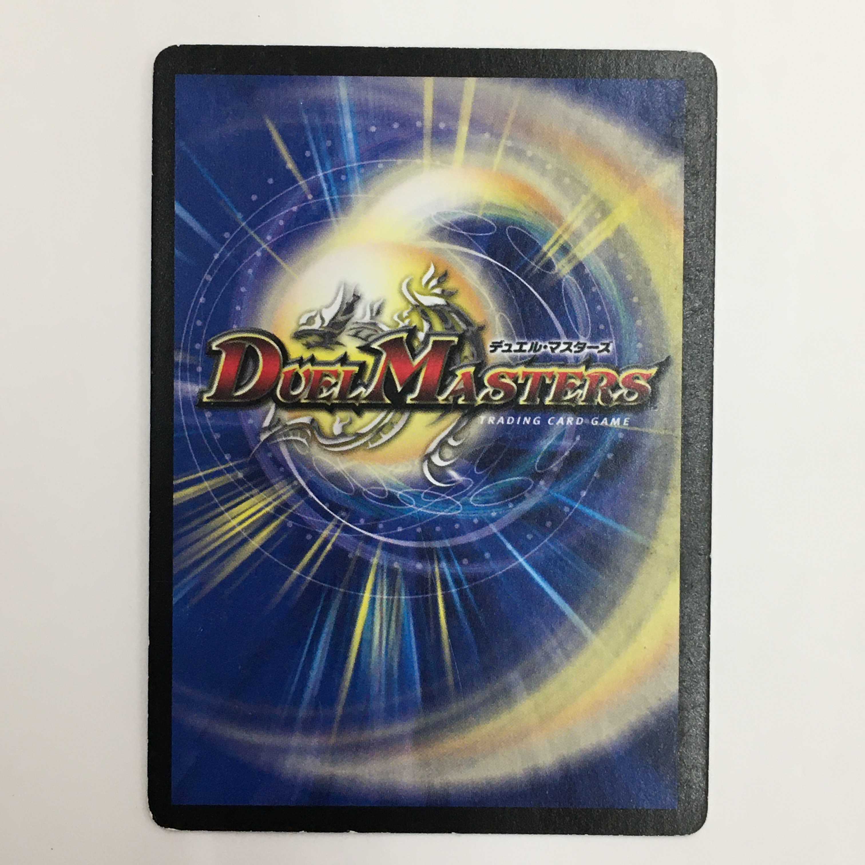 3/55/Y7 [VR] ： 威牙の幻ハンゾウ　4枚セット