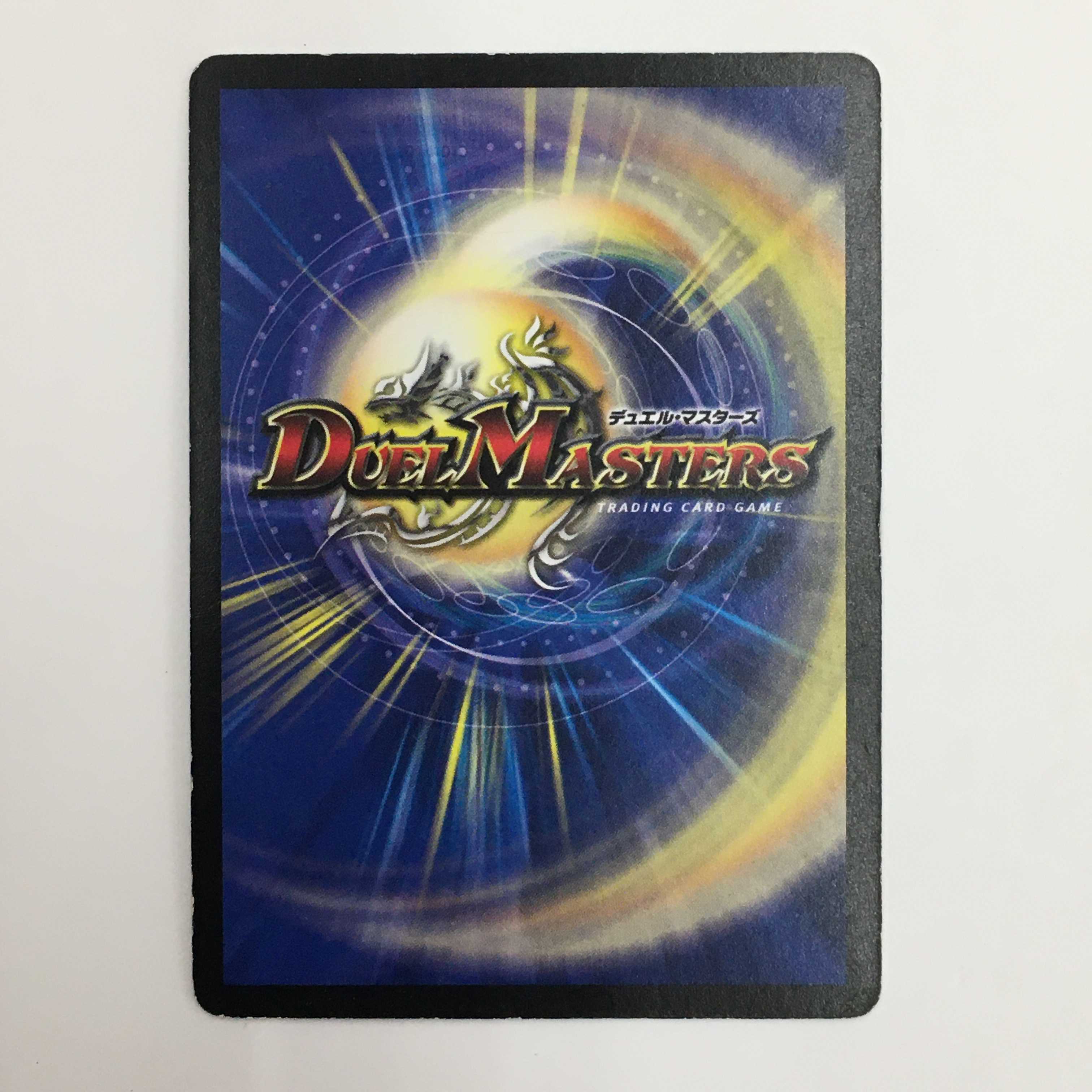 3/55/Y7 [VR] ： 威牙の幻ハンゾウ　4枚セット