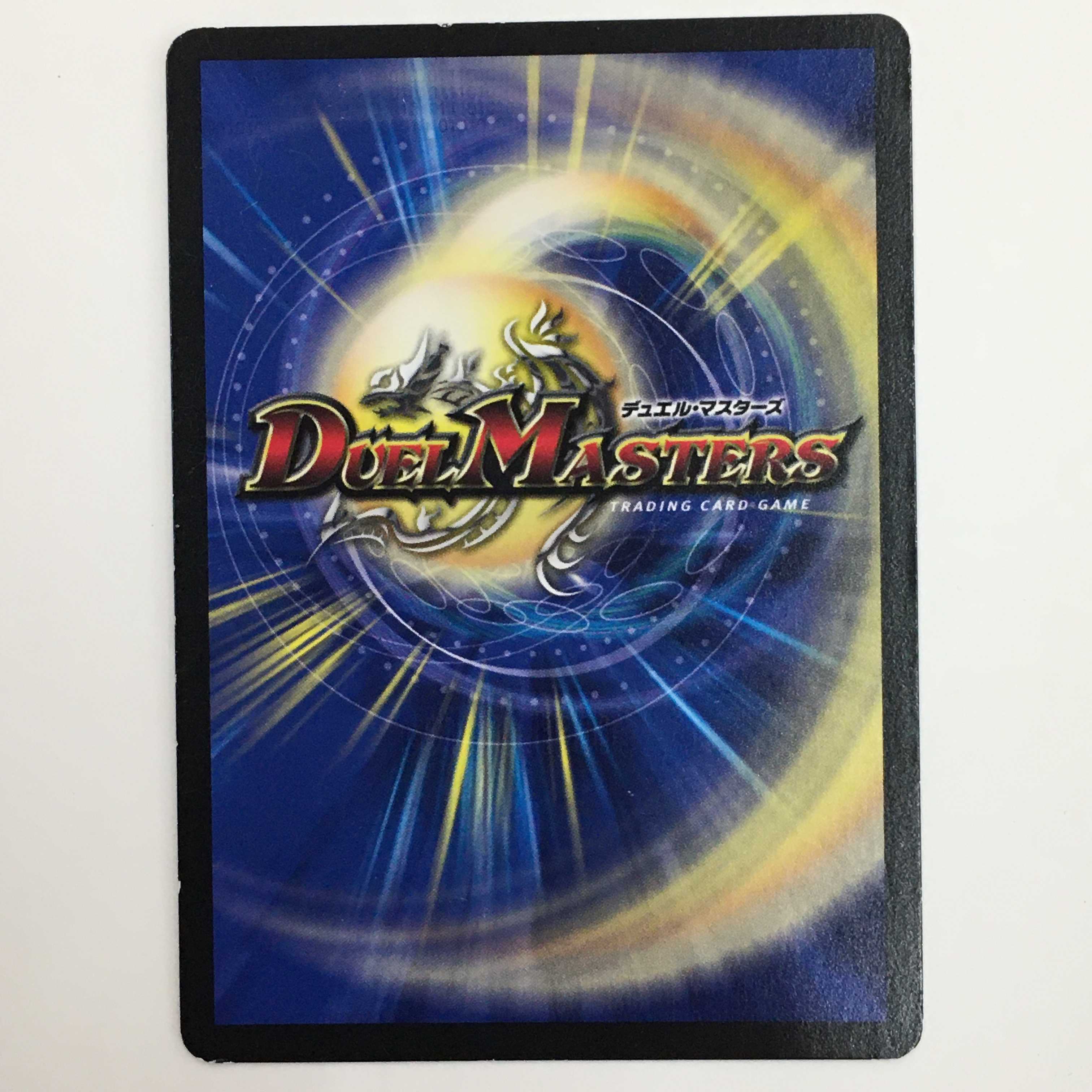 7/95 [VR] ： ゲオルグ・バーボシュタイン/ゴースト・タッチ　4枚セット