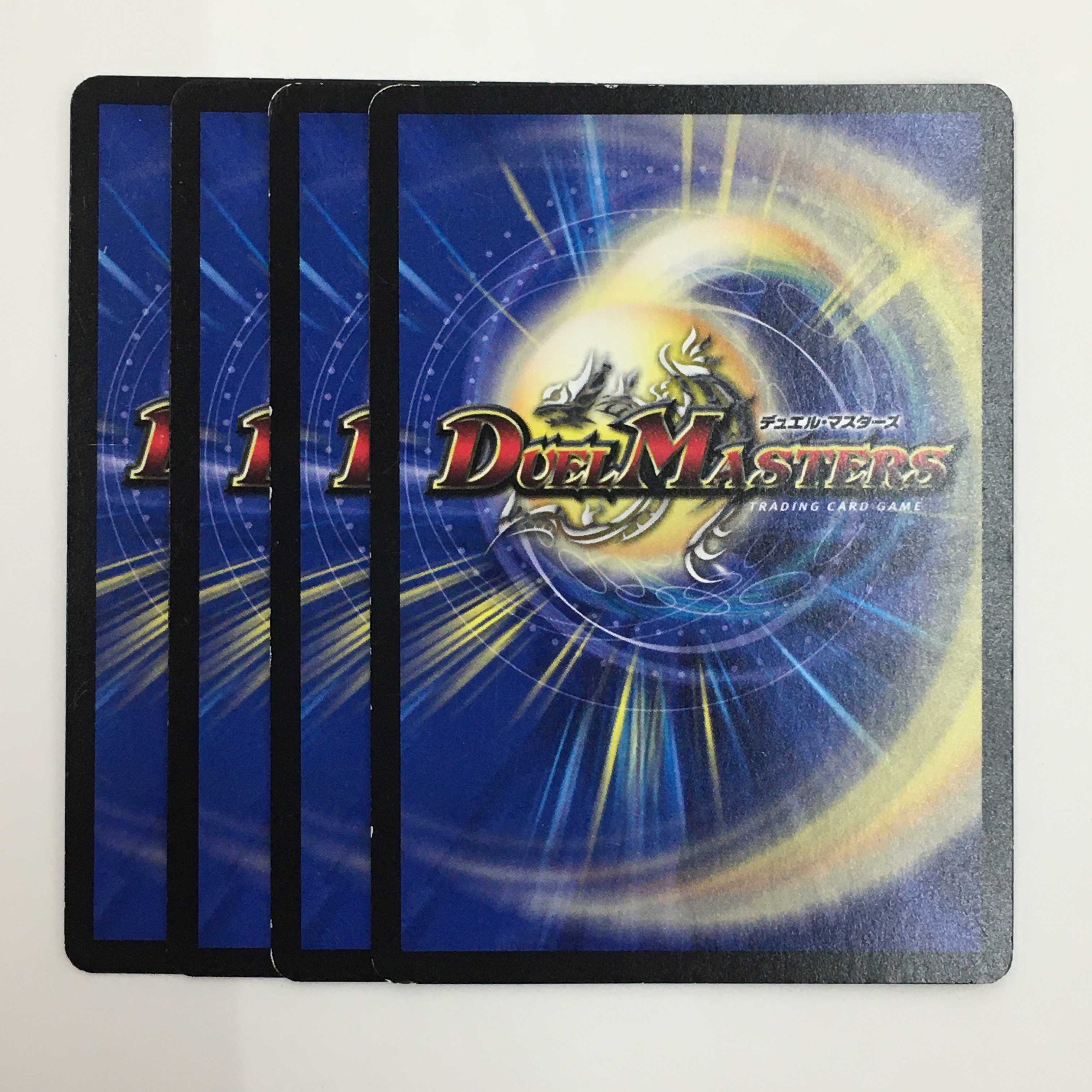 7/95 [VR] ： ゲオルグ・バーボシュタイン/ゴースト・タッチ　4枚セット