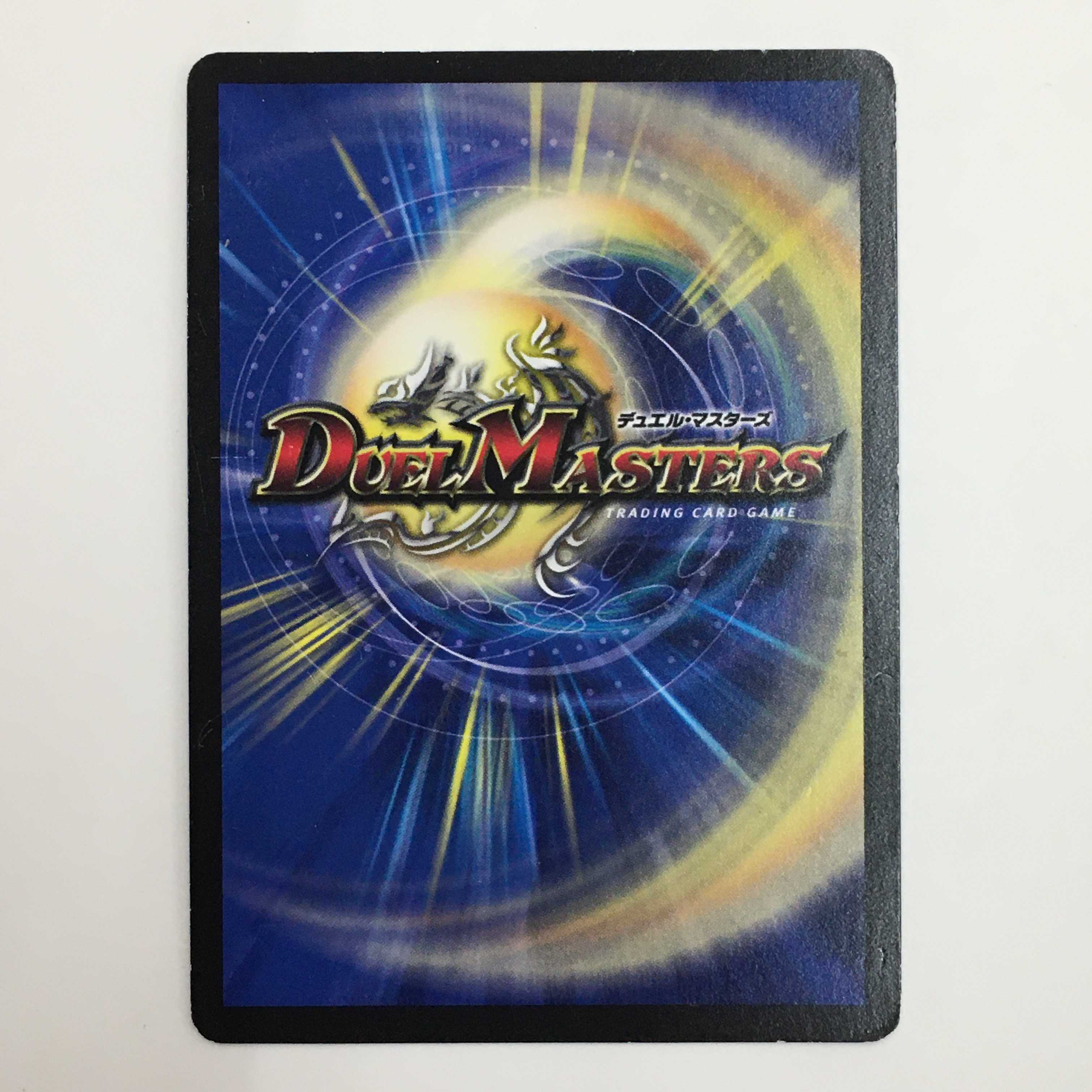 7/95 [VR] ： ゲオルグ・バーボシュタイン/ゴースト・タッチ　4枚セット