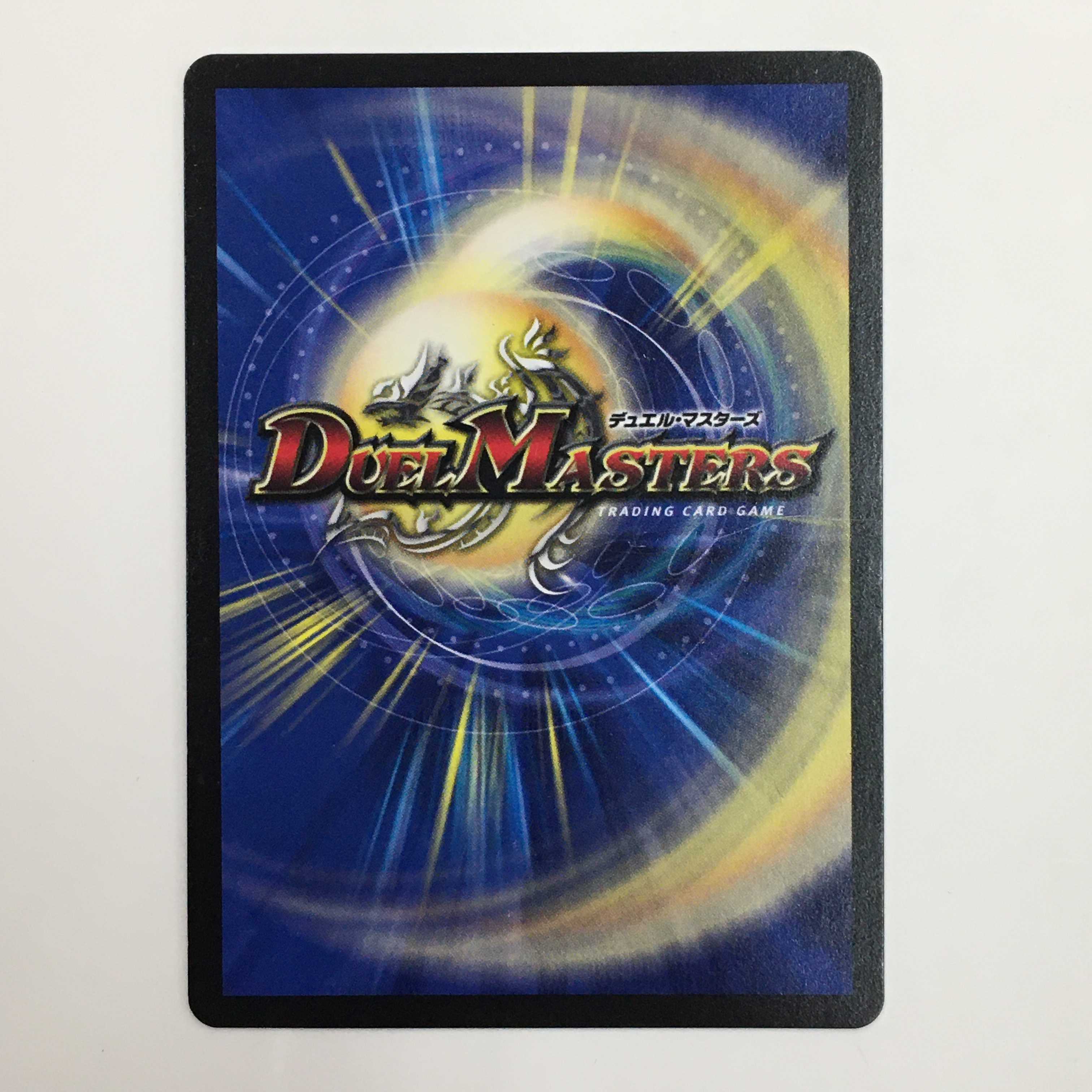 7/95 [VR] ： ゲオルグ・バーボシュタイン/ゴースト・タッチ　4枚セット